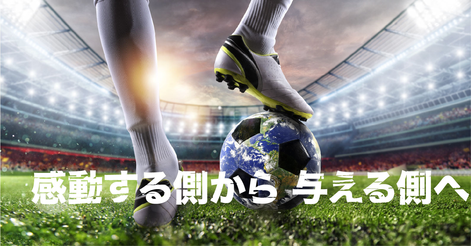 Global